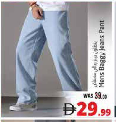 available at Pasons Hypermarket in UAE - Al Ain