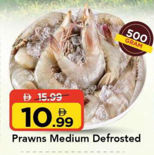 available at Mark & Save in UAE - Sharjah / Ajman