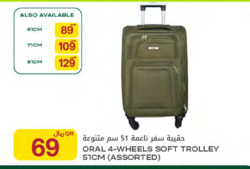 available at Al Meera in Qatar - Al-Shahaniya