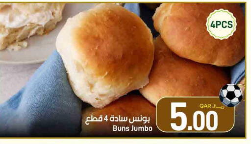 available at SPAR in Qatar - Umm Salal