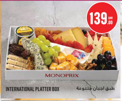 available at Monoprix in Qatar - Al Wakra