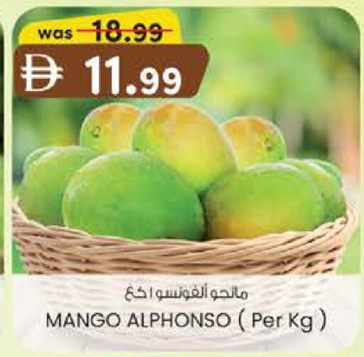 Mango available at Safa Express Supermarket in UAE - Abu Dhabi