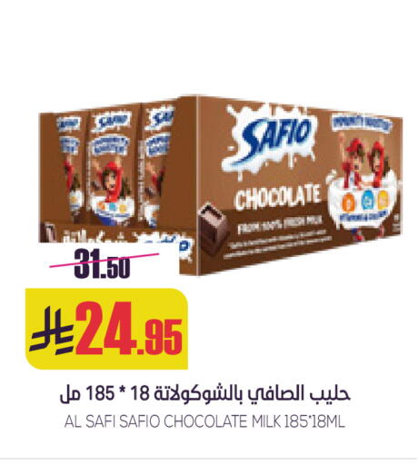 available at سبت in مملكة العربية السعودية, السعودية, سعودية - بريدة