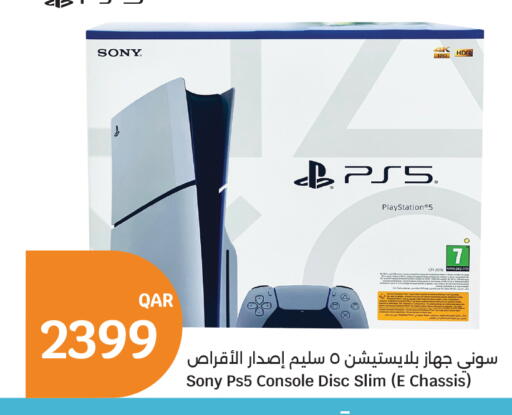 available at City Hypermarket in Qatar - Umm Salal