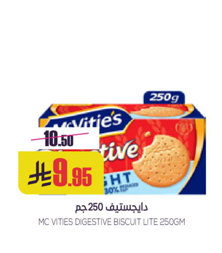 available at سبت in مملكة العربية السعودية, السعودية, سعودية - بريدة