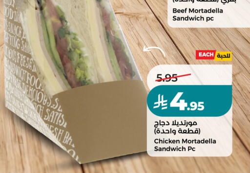available at LULU Hypermarket in KSA, Saudi Arabia, Saudi - Tabuk