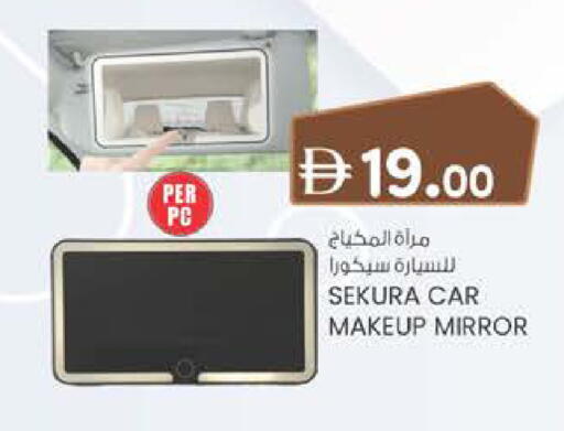 available at Safa Express Supermarket in UAE - Al Ain