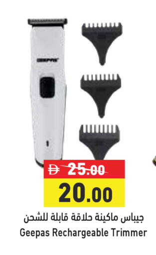 available at أسواق رامز in الإمارات العربية المتحدة , الامارات - رَأْس ٱلْخَيْمَة