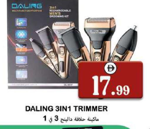 available at Souk Al Mubarak Hypermarket in UAE - Sharjah / Ajman