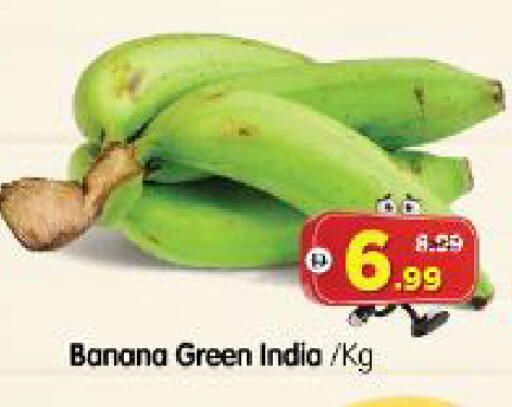 Banana from India available at Al Madina Hypermarket in UAE - Abu Dhabi