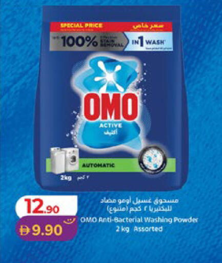 available at لولو هايبرماركت in الإمارات العربية المتحدة , الامارات - أبو ظبي