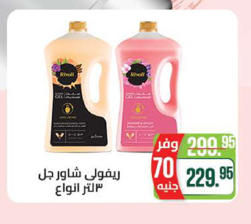 available at سعودي سوبرماركت in Egypt - القاهرة
