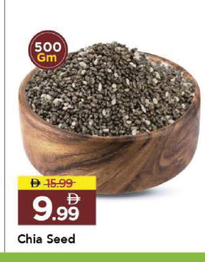available at Mark & Save in UAE - Sharjah / Ajman
