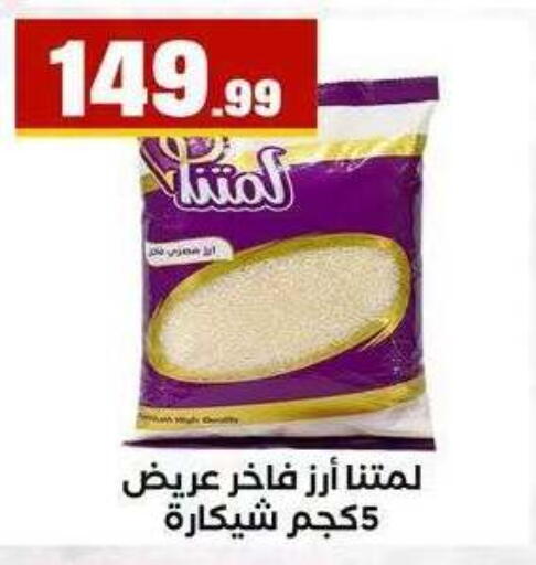 available at MartVille in Egypt - Cairo