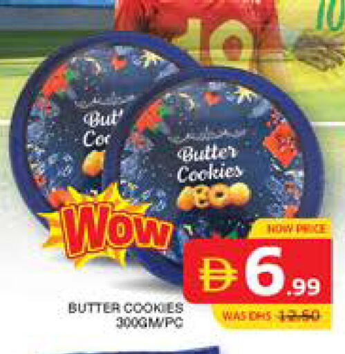 available at Seven Emirates Supermarket in UAE - Abu Dhabi
