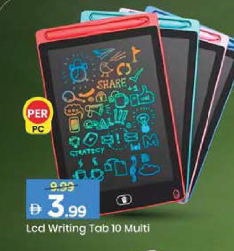 available at Mark & Save in UAE - Sharjah / Ajman