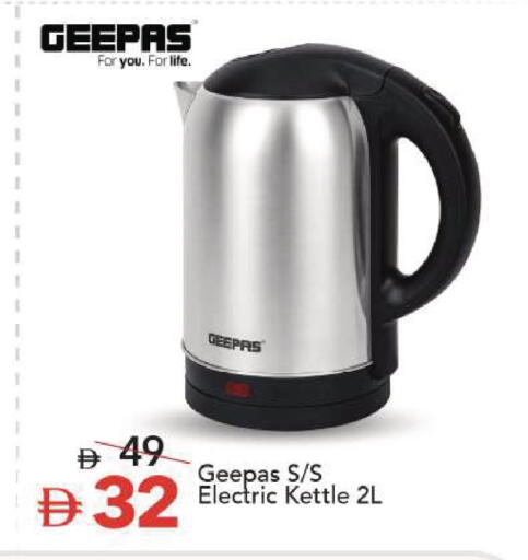 available at Mark & Save in UAE - Dubai