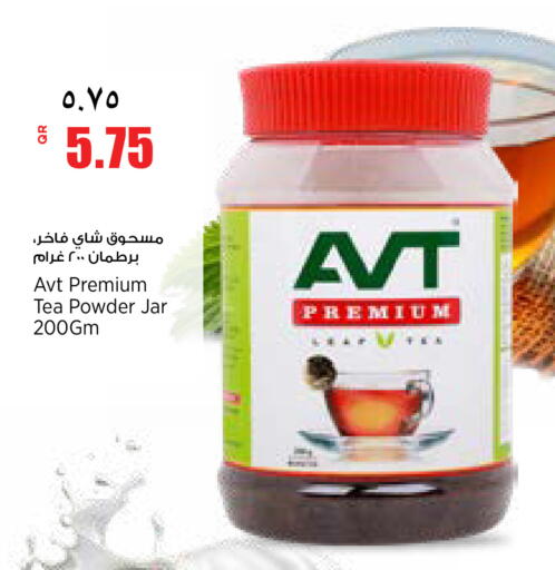 available at New Indian Supermarket in Qatar - Al Shamal