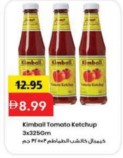 Tomato available at Mark & Save in UAE - Sharjah / Ajman