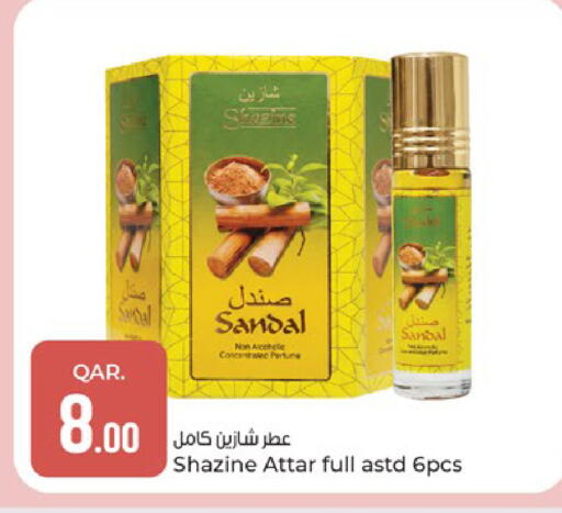 available at باريس هايبرماركت in قطر - الشحانية