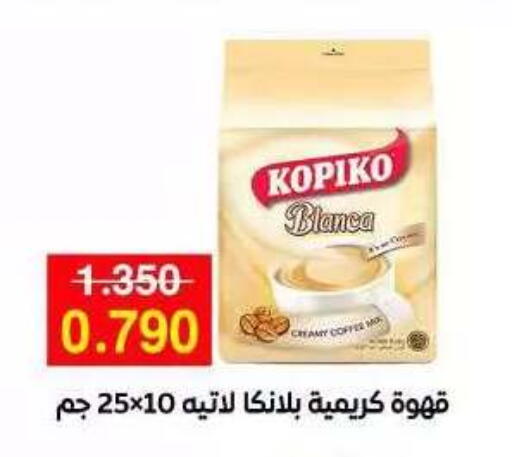 available at جمعية مدينة صباح الأحمد التعاونية in الكويت - مدينة الكويت