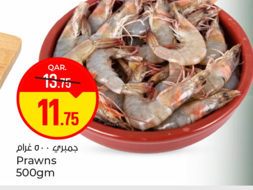 available at باريس هايبرماركت in قطر - الدوحة