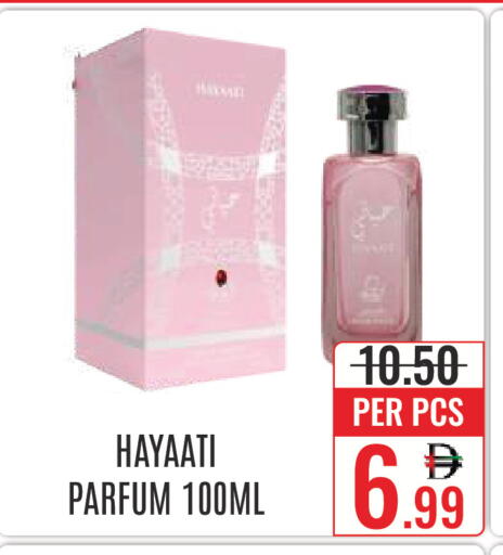 available at DAY STAR DEPARTMENT STORE.L.LC in UAE - Dubai