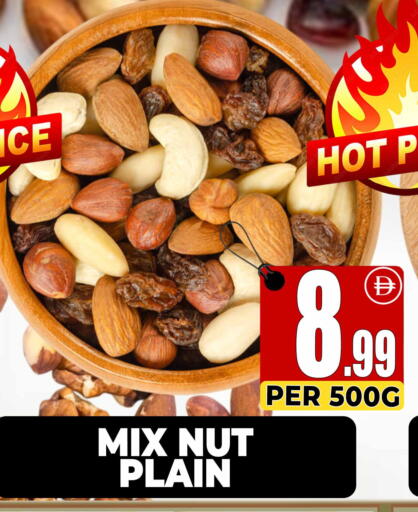 available at مركز الخصومات سنترو in الإمارات العربية المتحدة , الامارات - الشارقة / عجمان