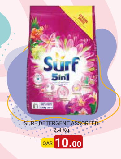 available at مجموعة ريجنسي in قطر - الشمال
