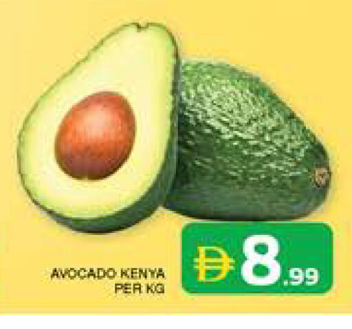 Avocado from Kenya available at Seven Emirates Supermarket in UAE - Abu Dhabi