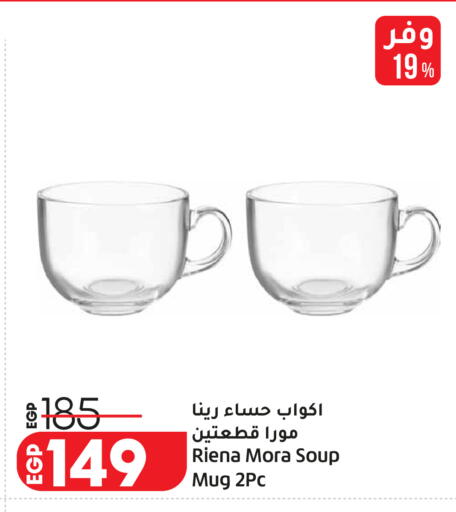 available at Lulu Hypermarket  in Egypt - Cairo