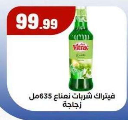 available at MartVille in Egypt - Cairo