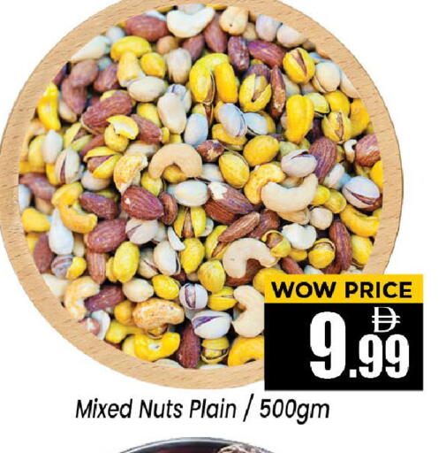 available at Neomart Hypermarket in UAE - Sharjah / Ajman