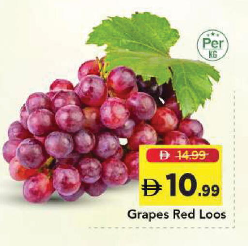 Grapes available at Mark & Save in UAE - Sharjah / Ajman