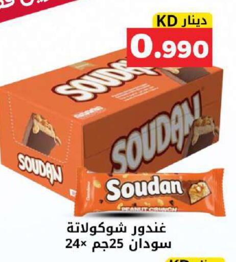 available at Meem Central Market Co in Kuwait - Kuwait City
