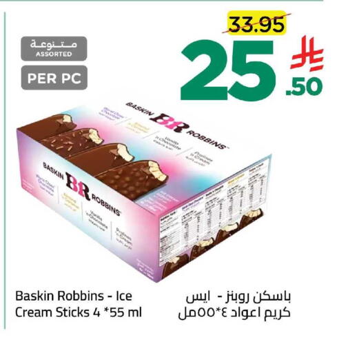 available at وهج مارت in مملكة العربية السعودية, السعودية, سعودية - جدة