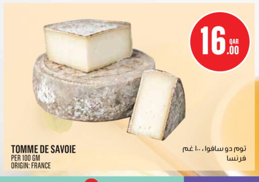 available at Monoprix in Qatar - Al Wakra