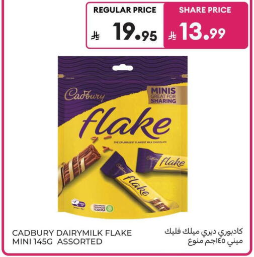 available at Carrefour in KSA, Saudi Arabia, Saudi - Al Khobar