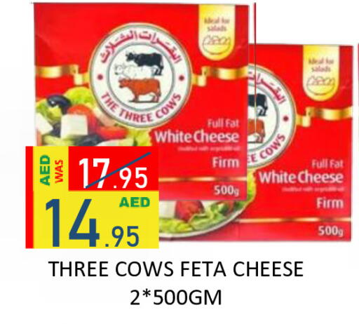 available at ROYAL GULF HYPERMARKET LLC in UAE - Abu Dhabi