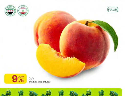 available at Al Meera in Qatar - Umm Salal