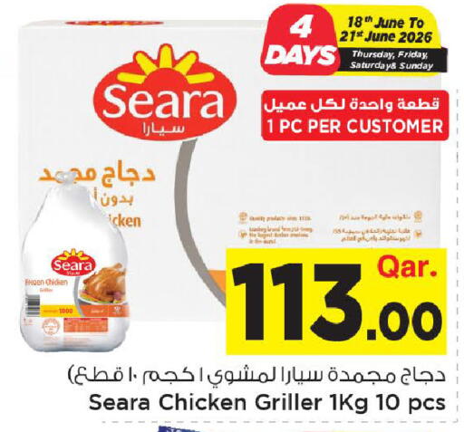 available at Mark & Save  in Qatar - Al-Shahaniya