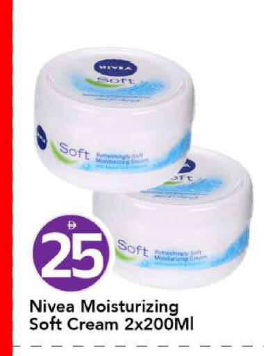 available at مارك & سيف in الإمارات العربية المتحدة , الامارات - أبو ظبي