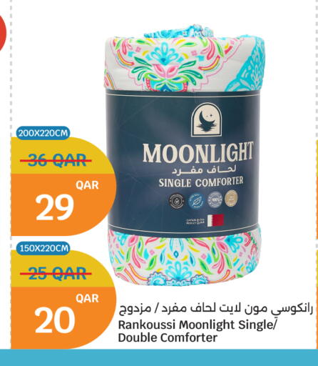 available at سيتي هايبرماركت in قطر - الوكرة