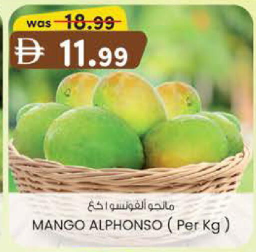 Mango available at Safa Express Supermarket in UAE - Abu Dhabi