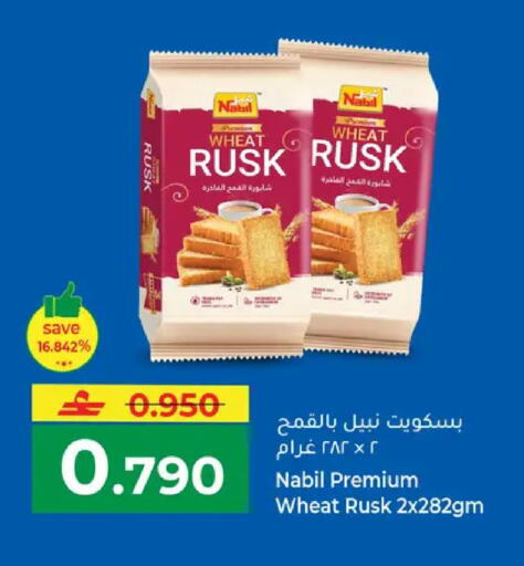 available at Makkah Hypermarket in Oman - Muscat