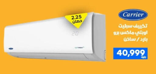 available at بي تك مصر in Egypt - القاهرة