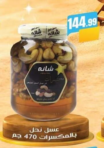 available at MartVille in Egypt - Cairo