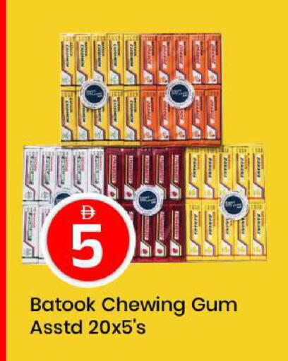 available at مارك & سيف in الإمارات العربية المتحدة , الامارات - أبو ظبي