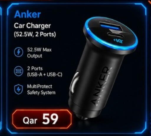 available at ماجد موبايل in قطر - الضعاين