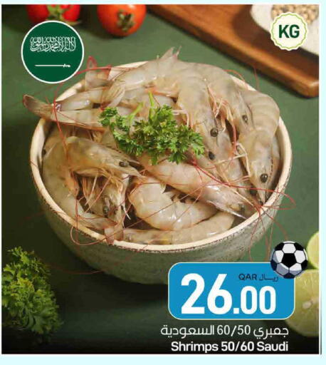 available at ســبــار in قطر - الريان